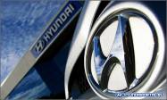 Новые автомобили Hyundai будут собираться из отечественных деталей